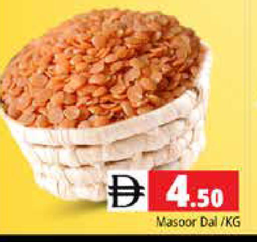 available at Pasons Hypermarket in UAE - Sharjah / Ajman
