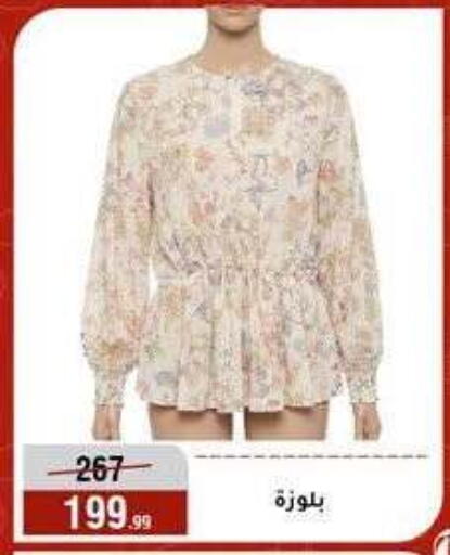 available at Al Morshedy  in Egypt - Cairo