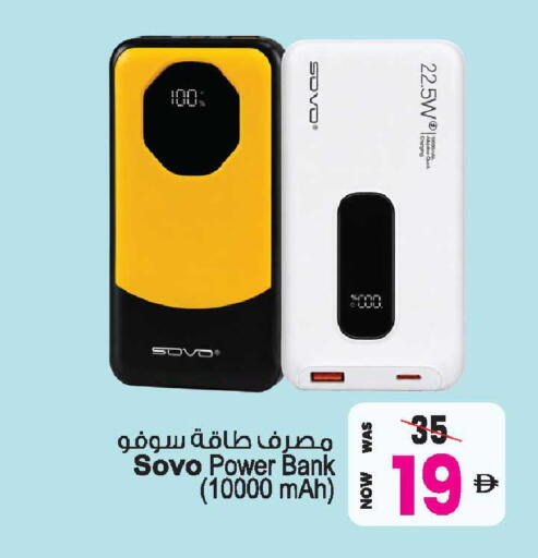 available at أنصار جاليري in الإمارات العربية المتحدة , الامارات - دبي