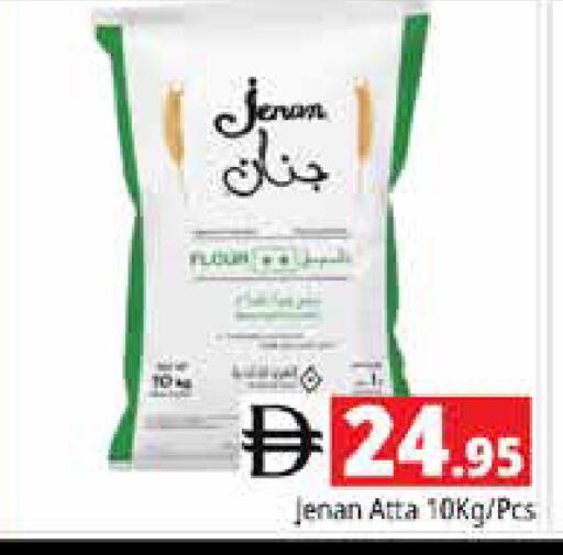 available at هايبر ماركت باسونز in الإمارات العربية المتحدة , الامارات - الشارقة / عجمان