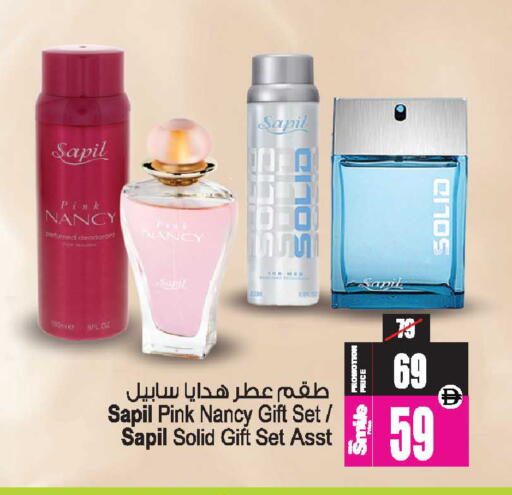 available at أنصار جاليري in الإمارات العربية المتحدة , الامارات - دبي
