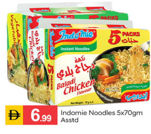available at سوق طلال in الإمارات العربية المتحدة , الامارات - دبي