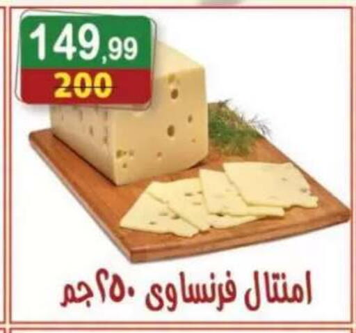 available at هايبر النسر in Egypt - القاهرة