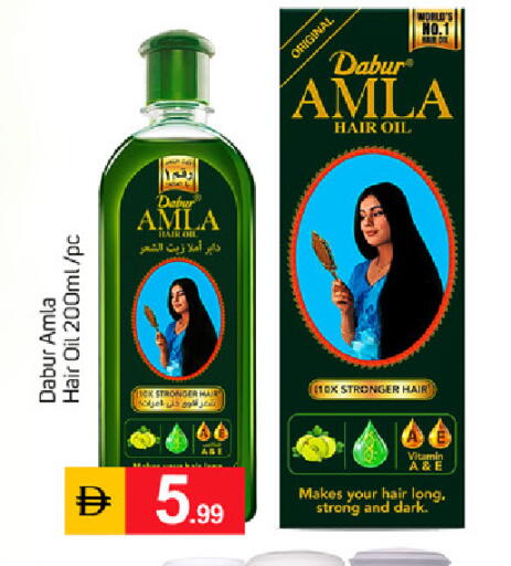 available at سوق طلال in الإمارات العربية المتحدة , الامارات - دبي