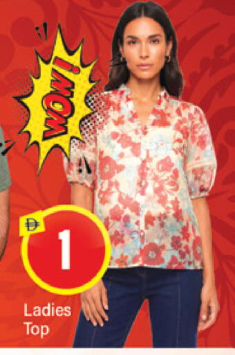 available at المدينة in الإمارات العربية المتحدة , الامارات - دبي