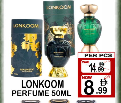 available at جفت بوينت in الإمارات العربية المتحدة , الامارات - دبي