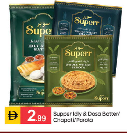 available at سوق طلال in الإمارات العربية المتحدة , الامارات - الشارقة / عجمان
