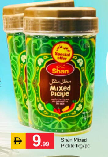 available at سوق طلال in الإمارات العربية المتحدة , الامارات - دبي