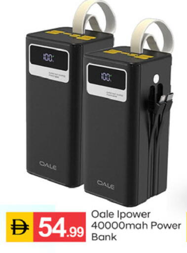 available at سوق طلال in الإمارات العربية المتحدة , الامارات - دبي
