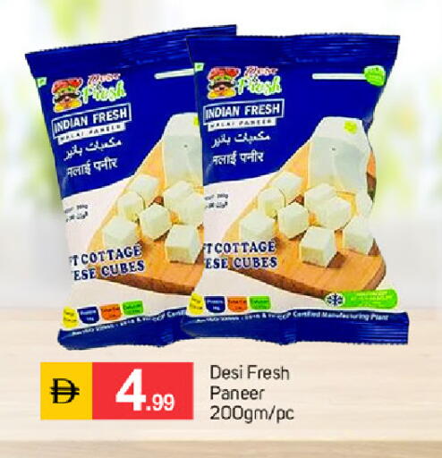 available at سوق طلال in الإمارات العربية المتحدة , الامارات - دبي