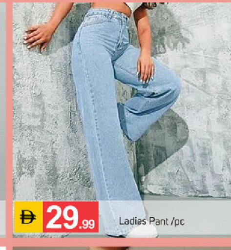 available at سوق طلال in الإمارات العربية المتحدة , الامارات - دبي