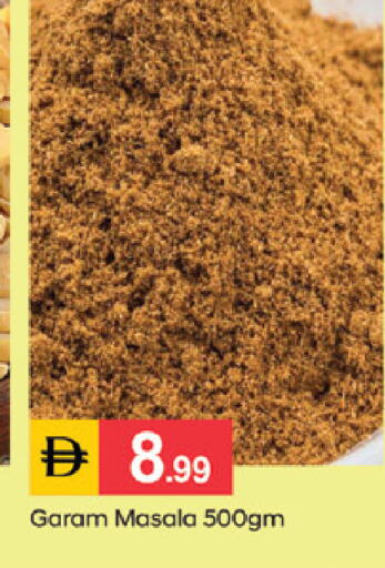 available at سوق طلال in الإمارات العربية المتحدة , الامارات - دبي