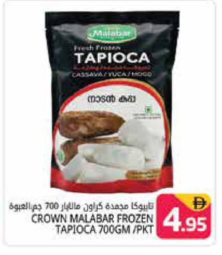 available at هايبر ماركت باسونز in الإمارات العربية المتحدة , الامارات - دبي