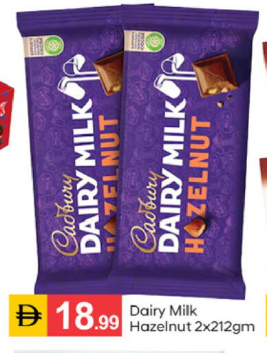 available at سوق طلال in الإمارات العربية المتحدة , الامارات - دبي