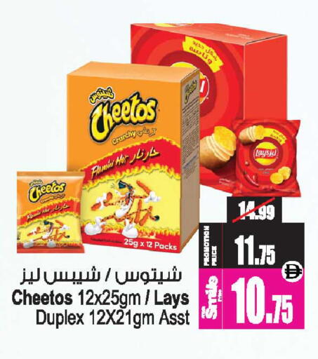 available at Ansar Mall in UAE - Sharjah / Ajman