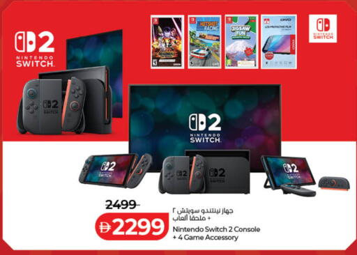 available at Lulu Hypermarket in UAE - Ras al Khaimah