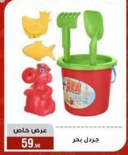 available at المرشدي in Egypt - القاهرة