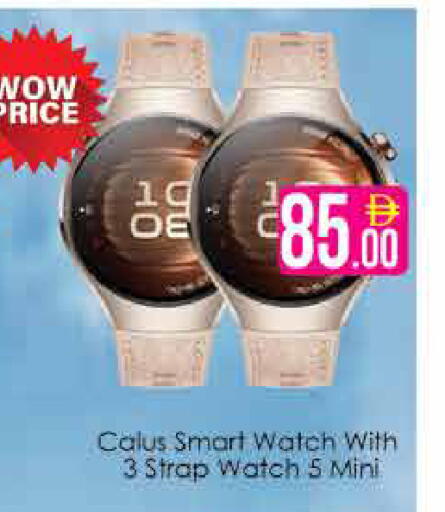 available at AIKO Mall and AIKO Hypermarket in UAE - Dubai