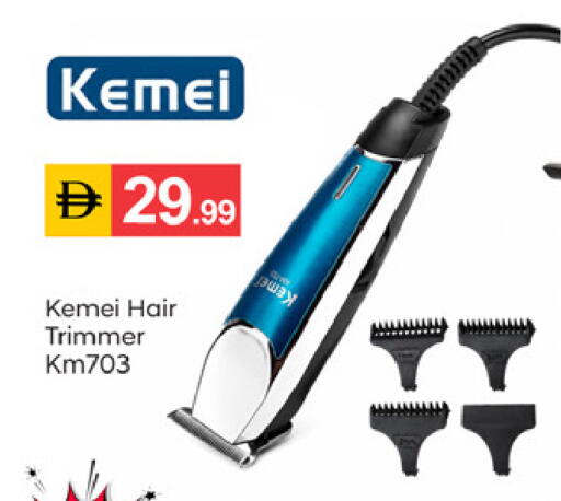 available at سوق طلال in الإمارات العربية المتحدة , الامارات - دبي