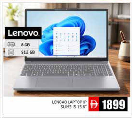 available at Pasons Hypermarket in UAE - Abu Dhabi