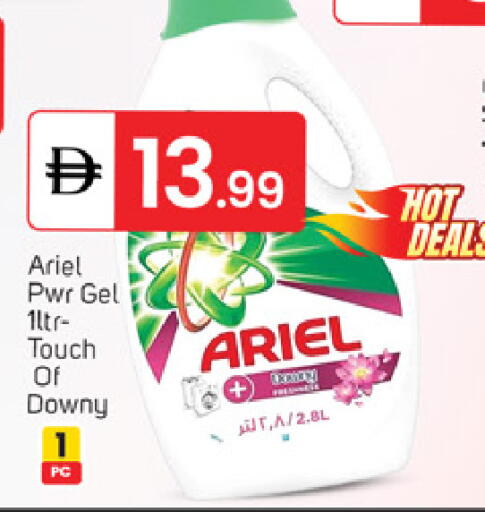 available at سوق طلال in الإمارات العربية المتحدة , الامارات - الشارقة / عجمان
