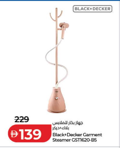 available at لولو هايبرماركت in الإمارات العربية المتحدة , الامارات - دبي