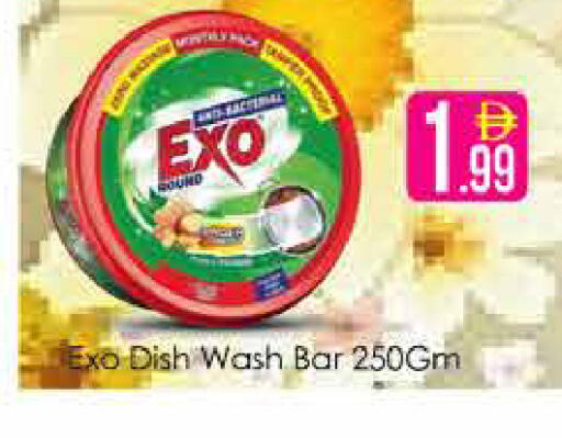 available at AIKO Mall and AIKO Hypermarket in UAE - Dubai