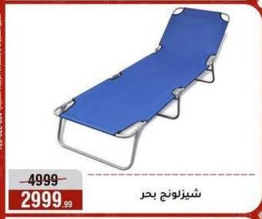 available at المرشدي in Egypt - القاهرة