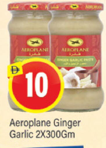 Ginger Garlic available at Al Madina  in UAE - Dubai