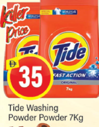 available at المدينة in الإمارات العربية المتحدة , الامارات - دبي