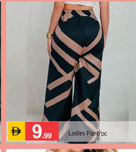 available at سوق طلال in الإمارات العربية المتحدة , الامارات - دبي