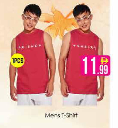 available at AIKO Mall and AIKO Hypermarket in UAE - Dubai