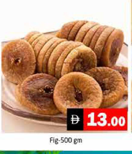 Fig available at Pasons Hypermarket in UAE - Dubai