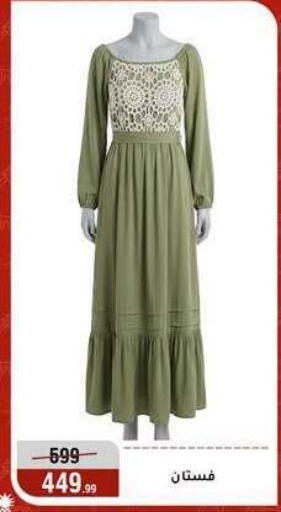 available at Al Morshedy  in Egypt - Cairo