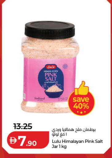 available at Lulu Hypermarket in UAE - Ras al Khaimah