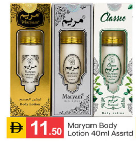 available at سوق طلال in الإمارات العربية المتحدة , الامارات - دبي