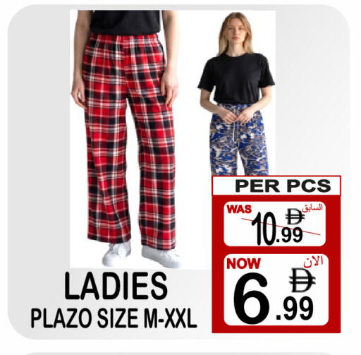 available at جفت بوينت in الإمارات العربية المتحدة , الامارات - دبي
