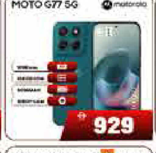 available at AIKO Mall and AIKO Hypermarket in UAE - Dubai