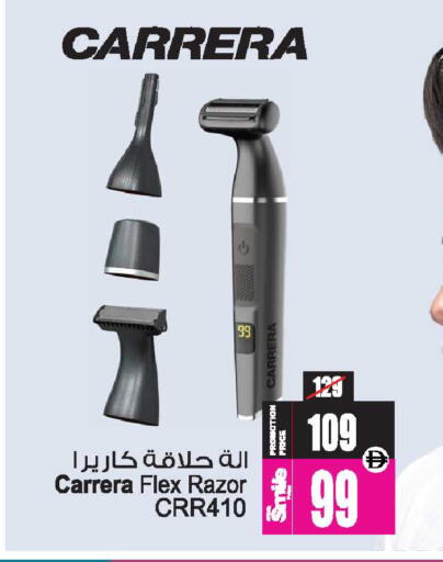 available at أنصار جاليري in الإمارات العربية المتحدة , الامارات - دبي