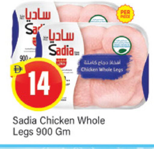available at المدينة in الإمارات العربية المتحدة , الامارات - دبي