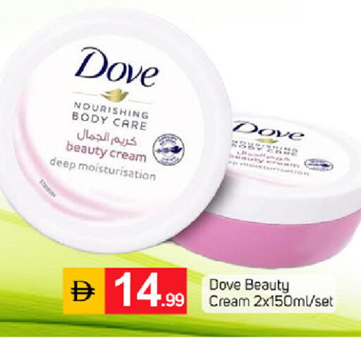 available at سوق طلال in الإمارات العربية المتحدة , الامارات - دبي