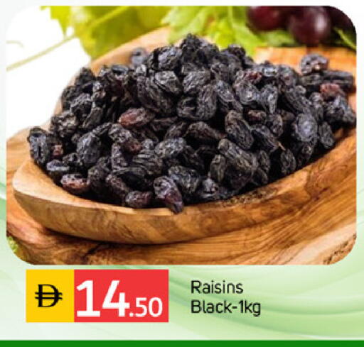 available at سوق طلال in الإمارات العربية المتحدة , الامارات - الشارقة / عجمان