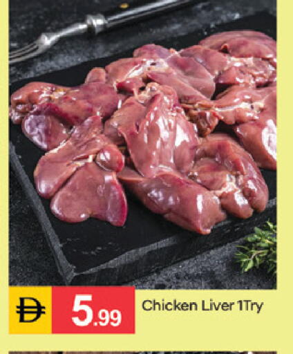 available at سوق طلال in الإمارات العربية المتحدة , الامارات - دبي