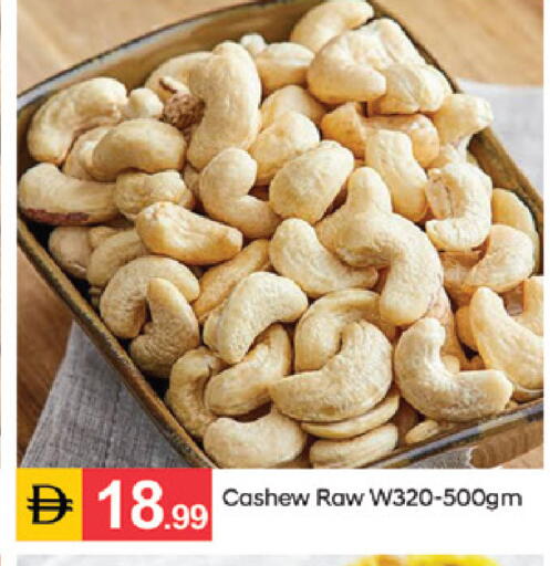 available at سوق طلال in الإمارات العربية المتحدة , الامارات - الشارقة / عجمان