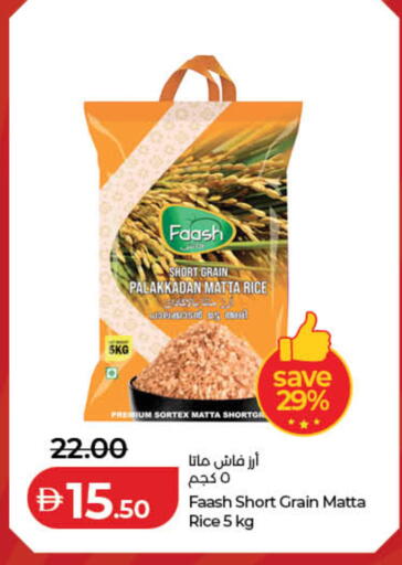available at لولو هايبرماركت in الإمارات العربية المتحدة , الامارات - دبي