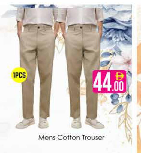 available at AIKO Mall and AIKO Hypermarket in UAE - Dubai