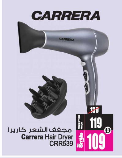available at أنصار جاليري in الإمارات العربية المتحدة , الامارات - دبي