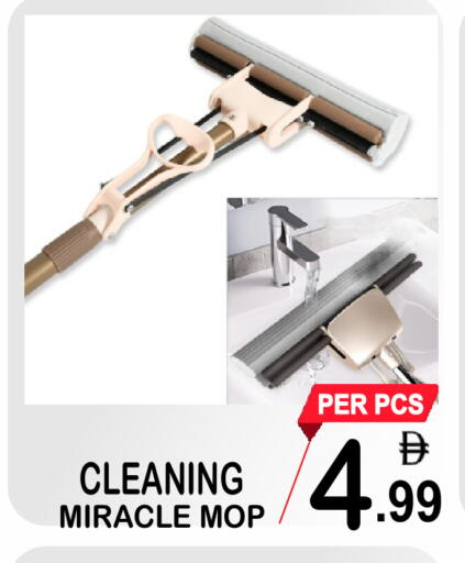 available at Gift Point in UAE - Dubai