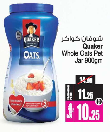 available at أنصار جاليري in الإمارات العربية المتحدة , الامارات - دبي