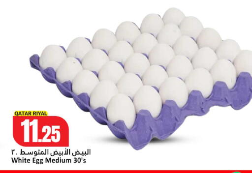 available at Dana Hypermarket in Qatar - Al Wakra